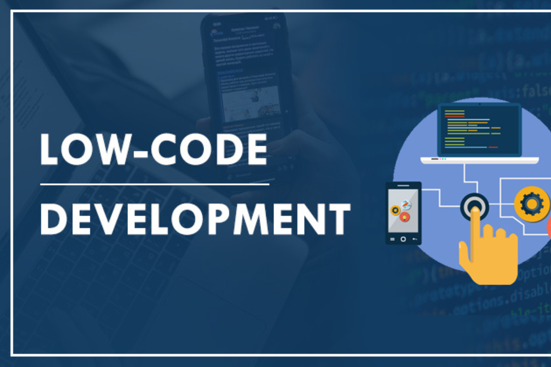 Demystifying Low-Code: Boon or Bane for Developers?